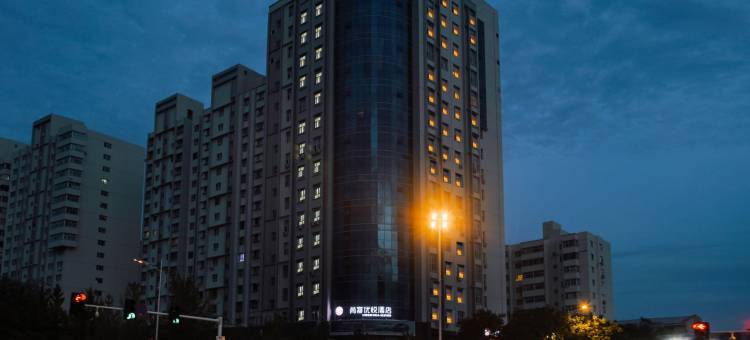 尚客优悦酒店(张家口桥东区五一东大街店)图片