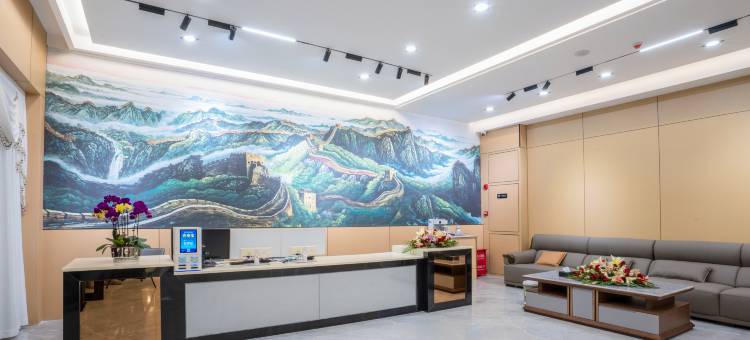 保山和平酒店图片