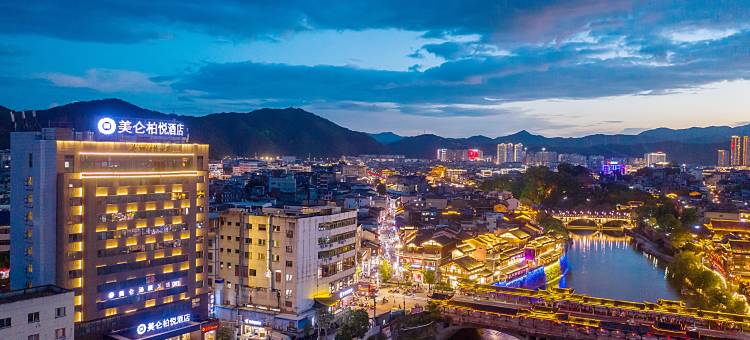 长汀美仑柏悦酒店(长汀古城店)图片