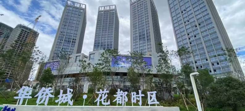 昆明七喜海景酒店(斗南花市店)图片