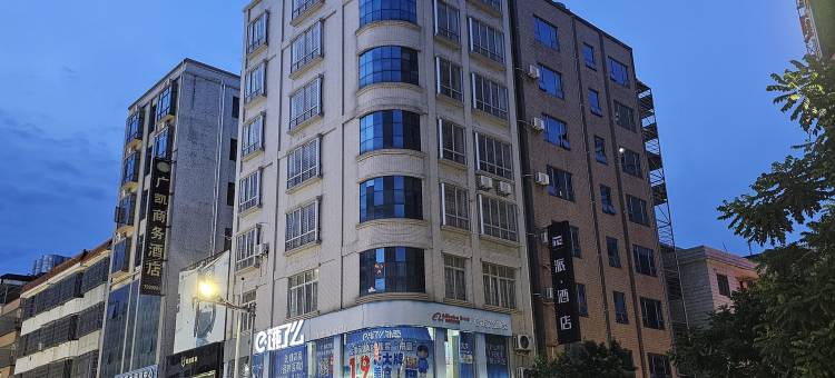 米粒S酒店(化州汽车总站麦当劳店)图片