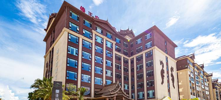 孟连傣王府大酒店图片