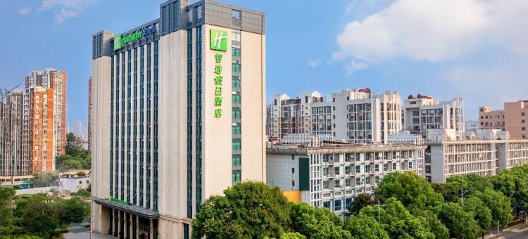 常州新北智选假日酒店(环球恐龙城店)图片