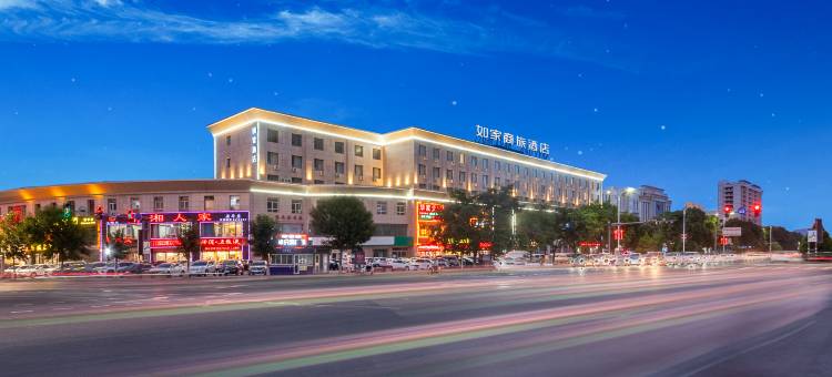 如家商旅酒店(原平平安大街永康北路店)图片