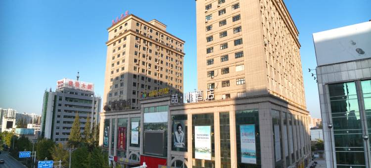 喆啡酒店(潍坊诸城市政府店)图片