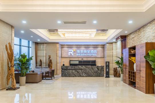 日照海景丽呈酒店(万平口东夷小镇店)预订价格,联系电话位置地址【携程酒店】