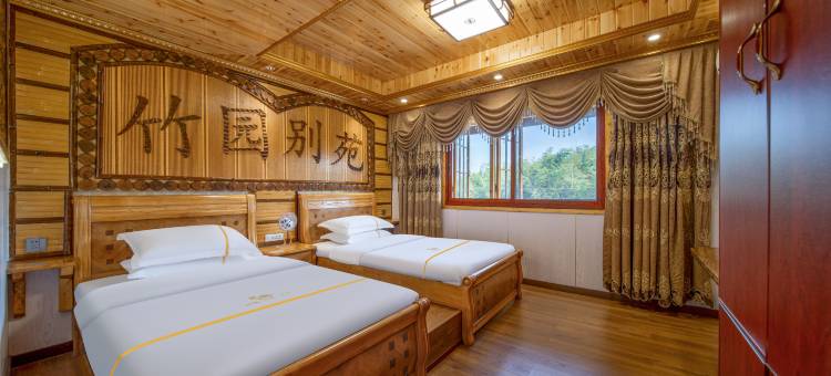 山里竹园民宿(蜀南竹海海中海翡翠长廊店)图片