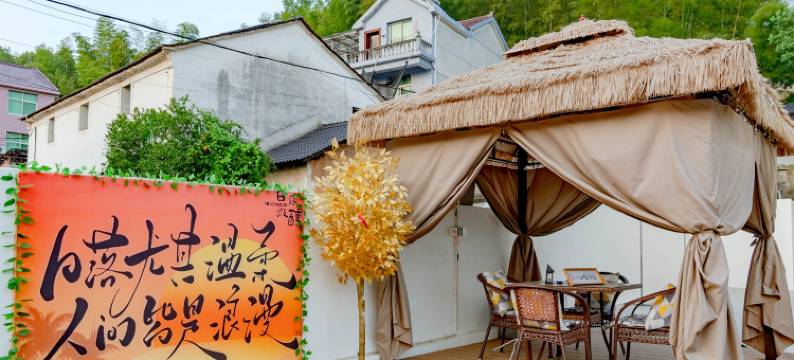 朴铭庭院(OMG心跳乐园店)图片