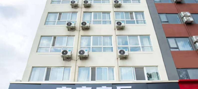 宜家宜巨温泉酒店(三门峡市陕州区高阳山店)图片