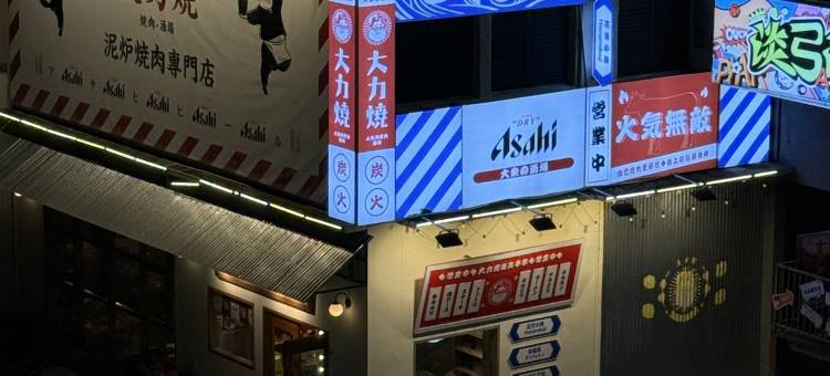 佛山丨享家Warmth·Sweethomemdaysw高空花园民宿(渔人码头店)图片