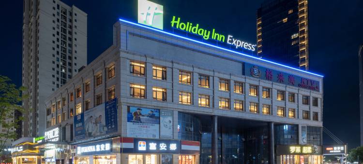 重庆铜梁智选假日酒店(龙城天街店)图片