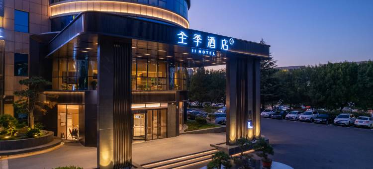 全季酒店(日照市政府华润万象汇店)图片