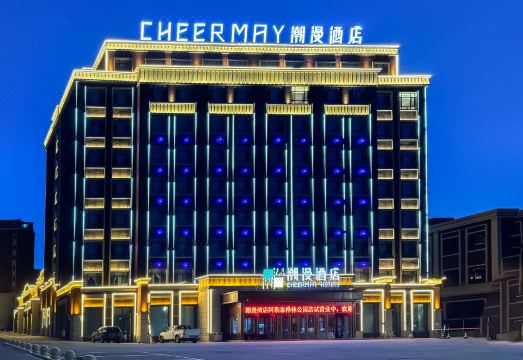 潮漫酒店（阿勒泰桦林公园店）外景图