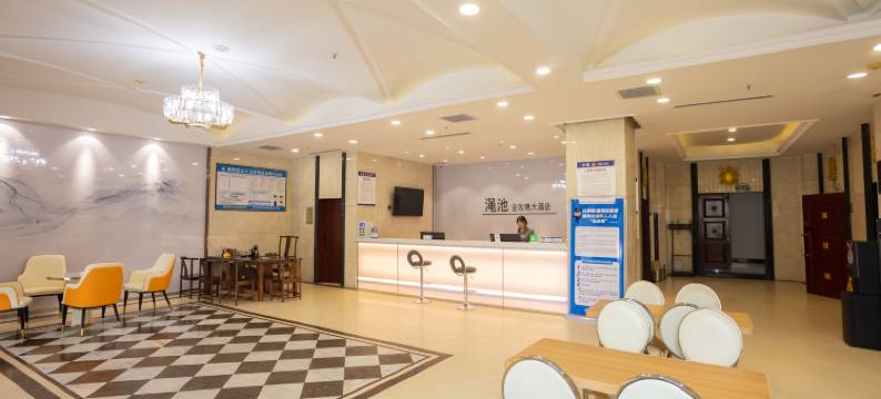 渑池金玫瑰大酒店图片