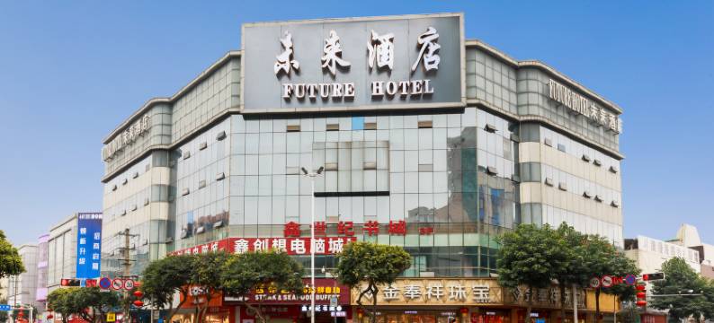 七鹿行·未来酒店(彭州龙兴寺望蜀里店)图片