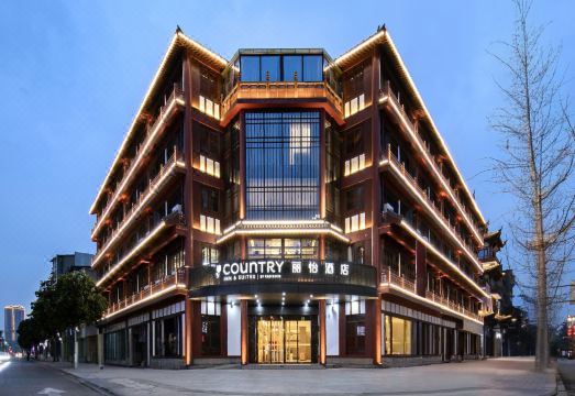 Country Inn & Suites by Radisson, Meishan Danling OrangeHotel Overview