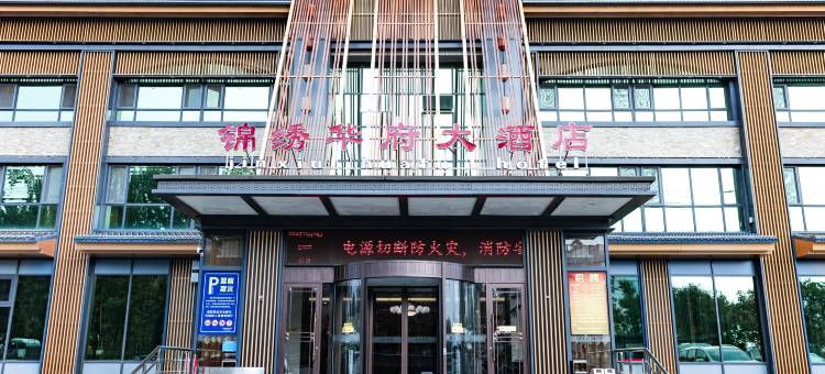 如家UP华驿精选酒店(淄博沂源锦绣华府店)图片