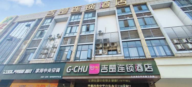 吉楚连锁酒店(荆州义乌商贸城沙市中学店)图片