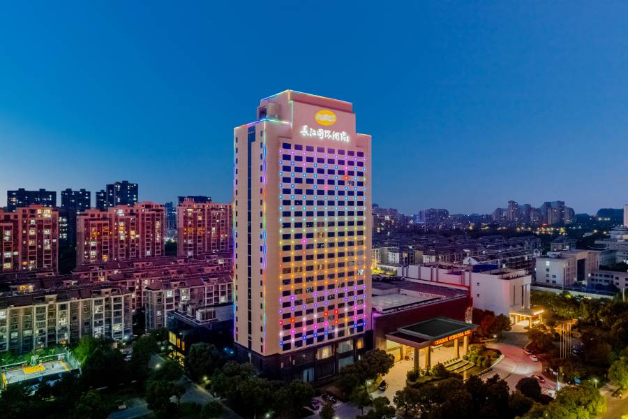 當塗長江國際酒店