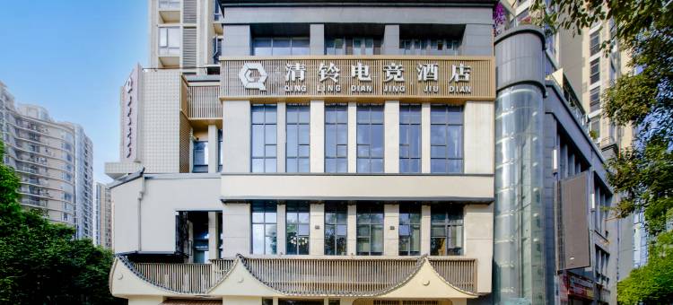 广元清铃电竞酒店(图腾广场店)图片