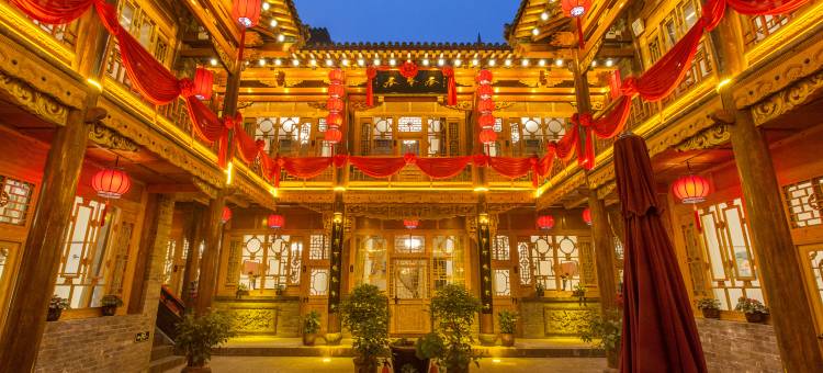 平遥和锦诚客栈(平遥古城景区店)图片