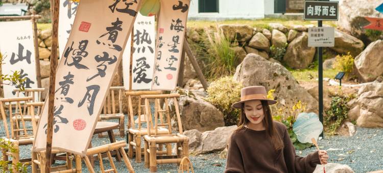 九华山初心叁舍·大音希声民宿图片