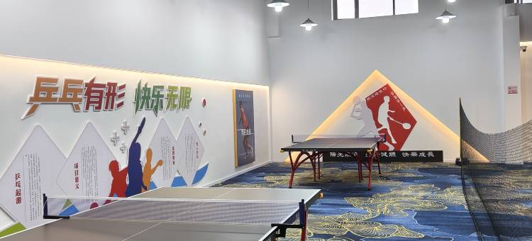 远上酒店(邛崃店)图片
