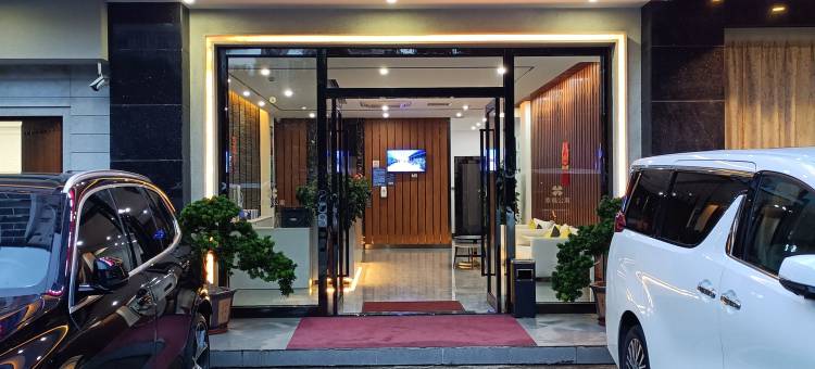 幸福酒店公寓(长江高尔夫球场店)图片