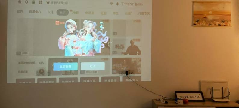 阿里宿公寓图片