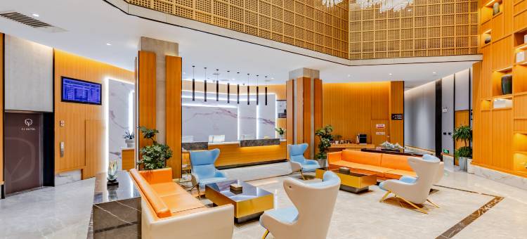 颐朋酒店(南陵漳河生态公园店)图片