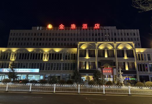 Jin Hao Hotel Ulanqab Hotel Overview