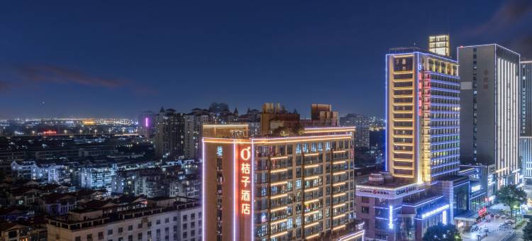 桔子酒店(绍兴袍江开发区世纪街店)图片