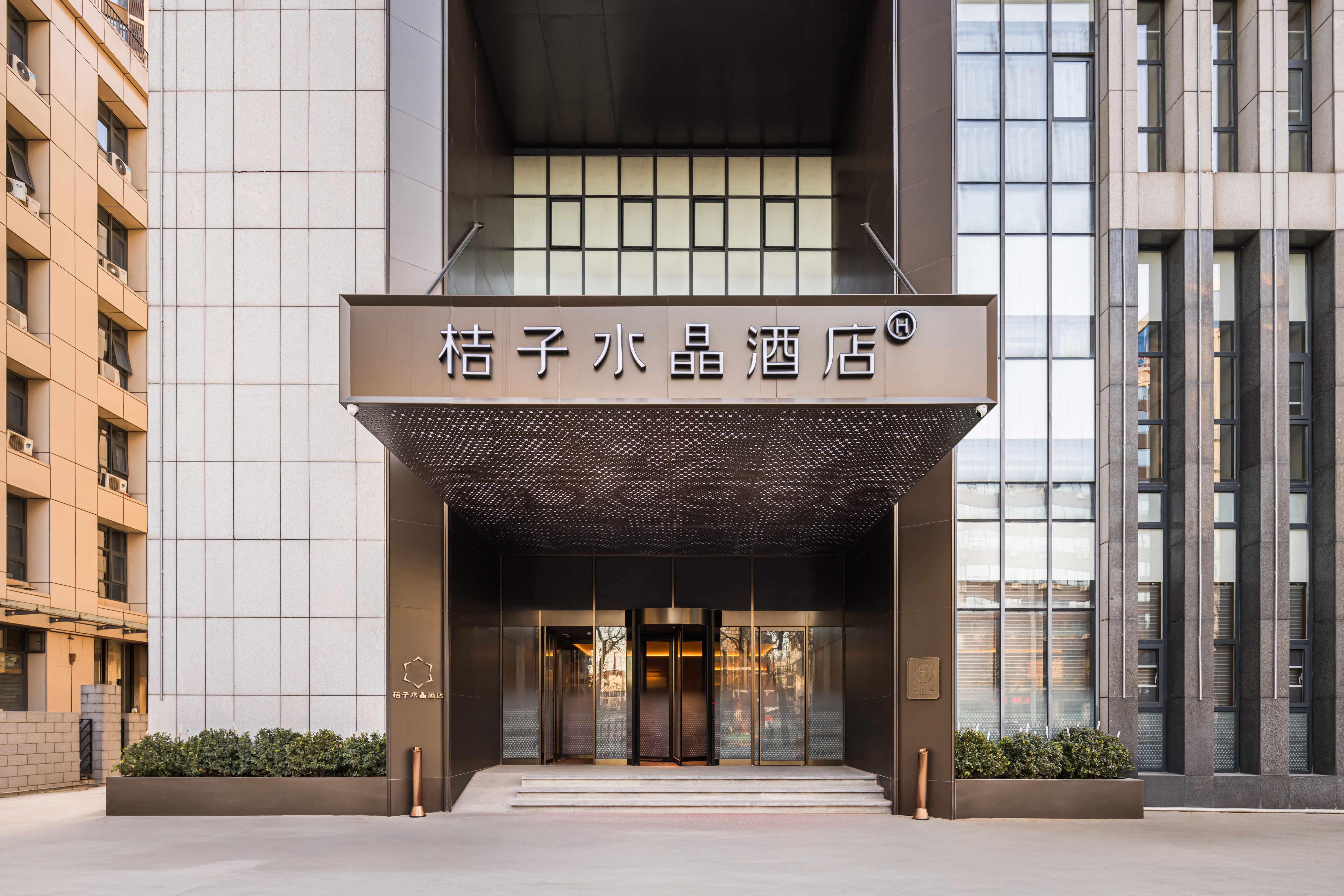 Crystal Orange Tianjin StationOver view