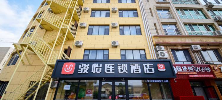 骏怡连锁酒店(准格尔北路店)图片