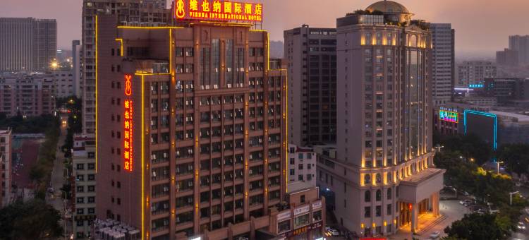 维也纳国际酒店(茂名高铁火车站店)图片