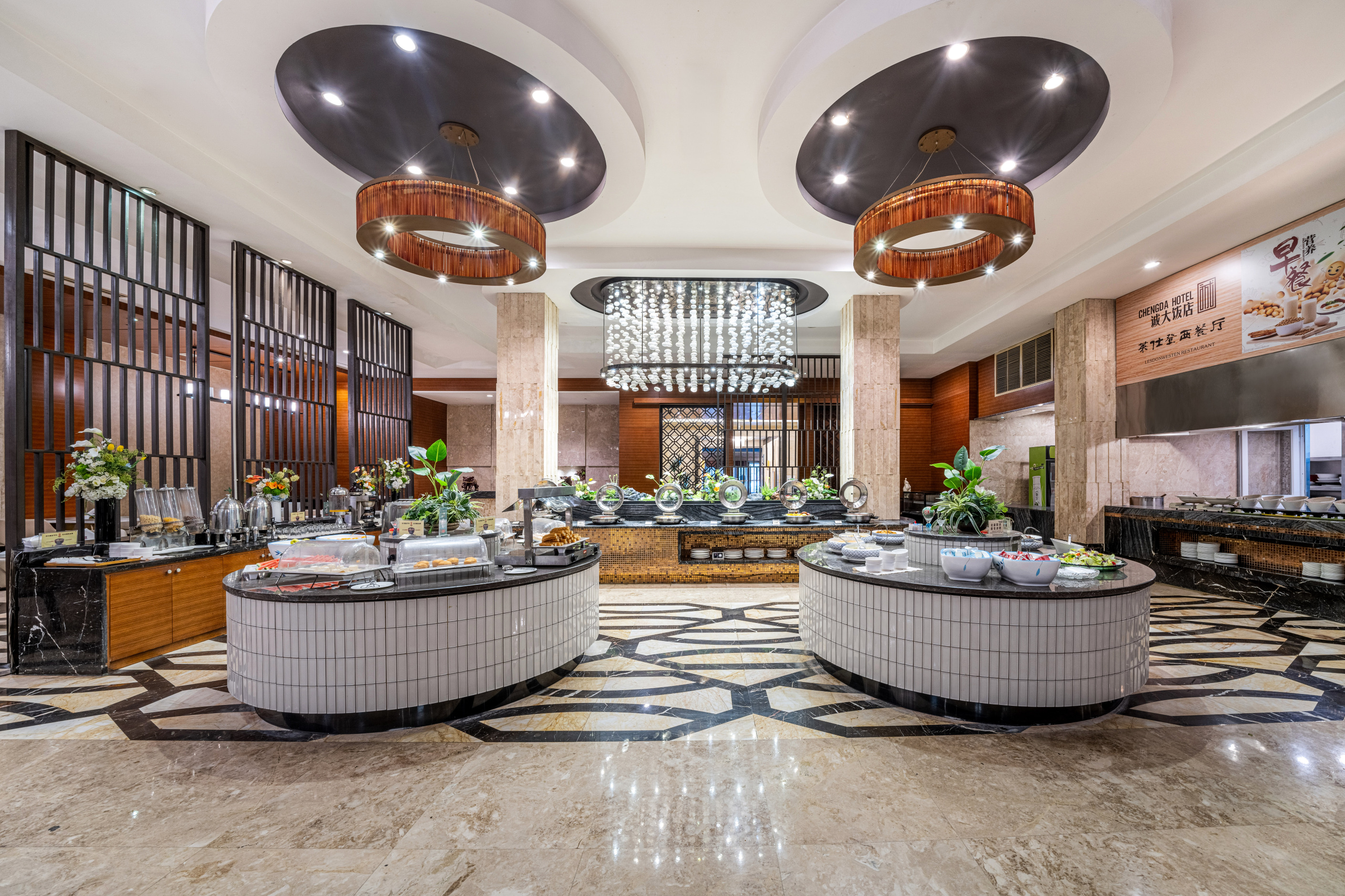 Chengda Hotel Hotel Overview