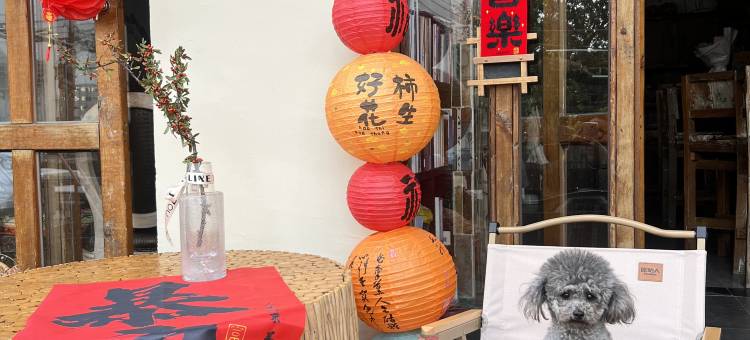 深圳潮汐客栈图片