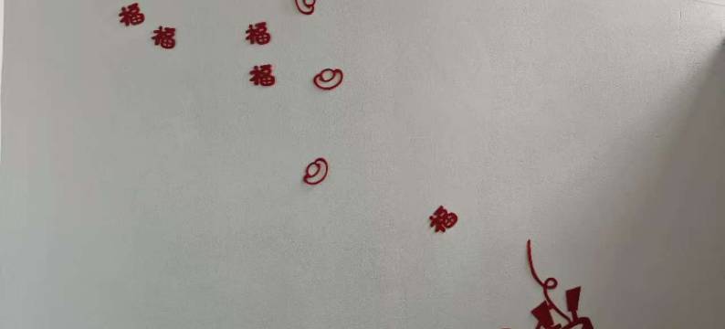 长汀普惠客栈图片