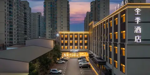 全季酒店(許昌長葛鍾繇大道店)