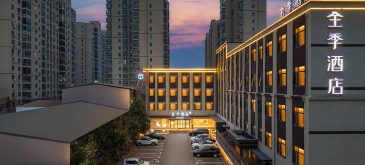 全季酒店(许昌长葛钟繇大道店)图片