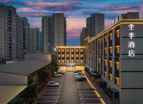 全季酒店(许昌长葛钟繇大道店)