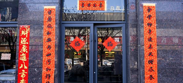 恒安电竞酒店图片