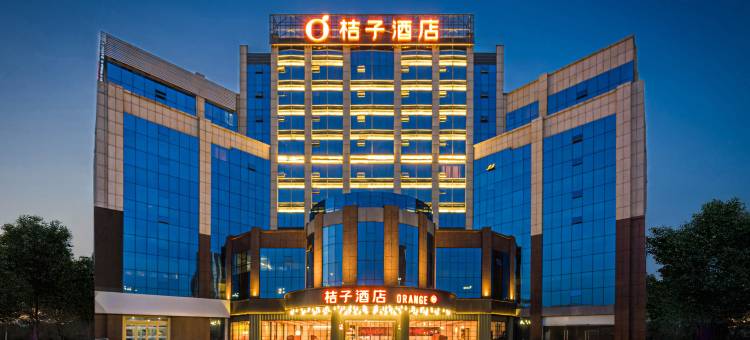 桔子酒店(临沂河东国际会展中心店)图片