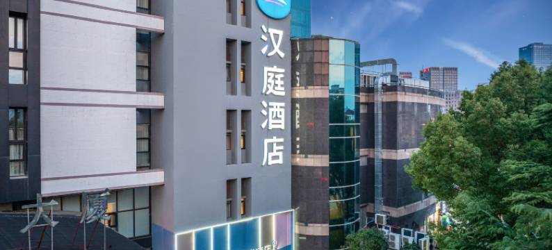 汉庭酒店(上海陆家嘴软件园东方路店)图片