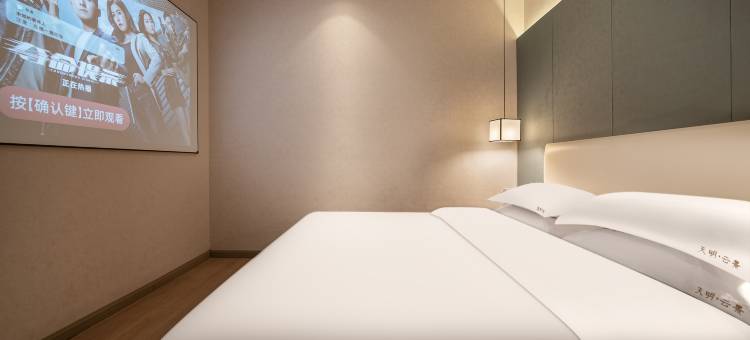 江油天明·云景酒店(方特东方神画店)图片