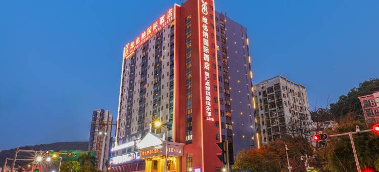 维也纳国际酒店(深圳草埔百鸽笼地铁站店)图片