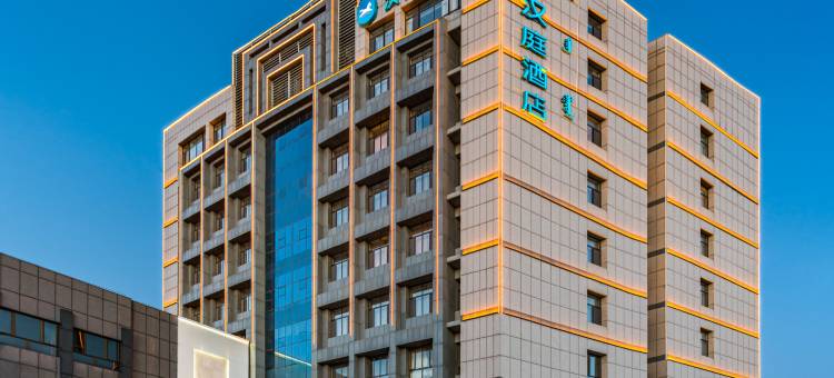 汉庭酒店(鄂尔多斯市乌审旗福海购物中心店)图片
