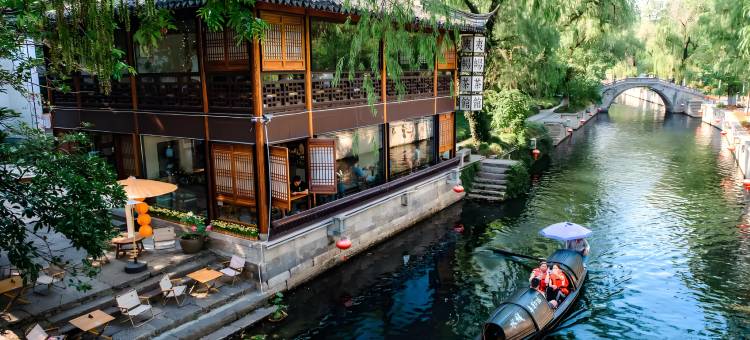 初柒别院｜栖居古城·花园度假酒店(鲁迅故里仓桥直街店)图片