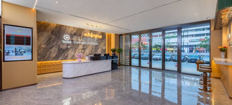 瑭果国际公寓(珠海华发商都北山大院店)图片