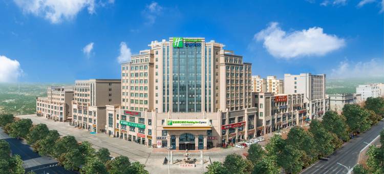 吐鲁番智选假日酒店(美景天城美食街店)图片